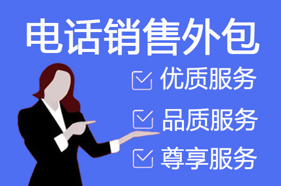 昆明网店客服外包价格是多少