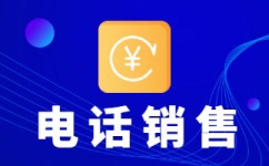 昆明什么是客服外包，如何选择一个靠谱的公司